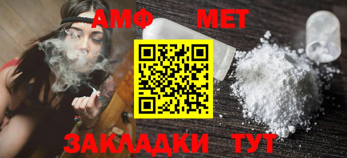 Раменское  Амфетамин  Вход с VPN  АМФЕТАМИН Premium  АМФЕТАМИН 