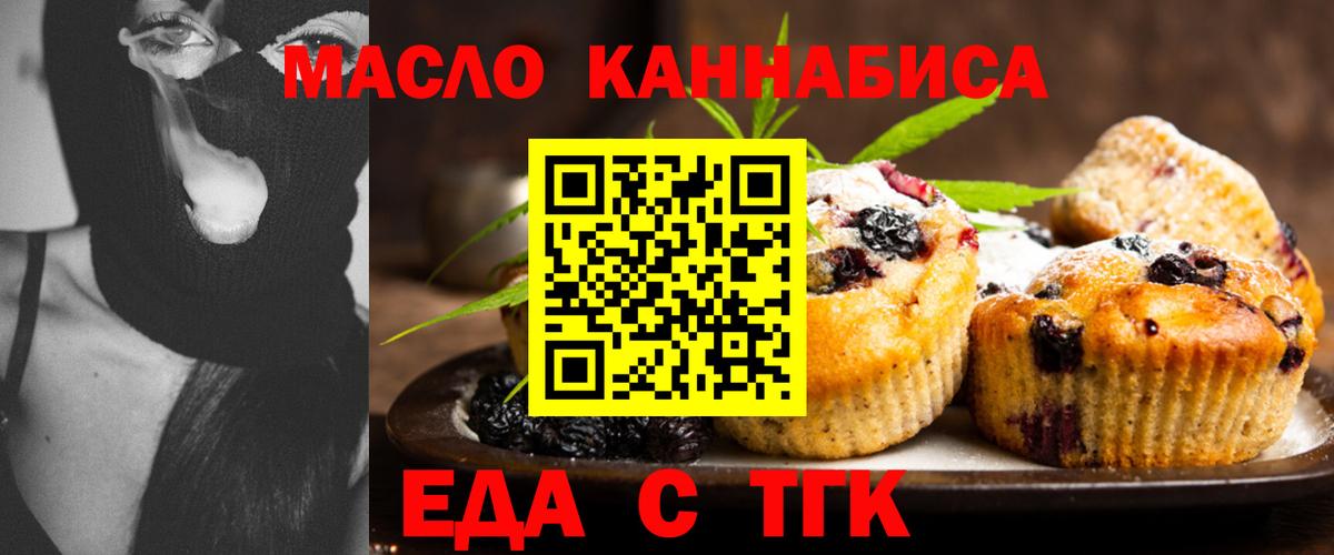 Раменское  Canna-Cookies марихуана  Вход с VPN 