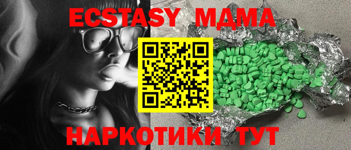 Экстази 99%  Вход с VPN  Экстази  Раменское  ЭКСТАЗИ 99% 