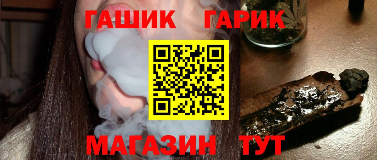 Гашиш Premium Раменское