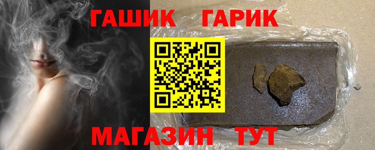 Гашиш AMNESIA HAZE  Вход с VPN  Раменское  Гашиш 40% ТГК 