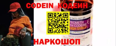 прущий лед Будённовск