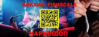 кокаин премиум Бузулук