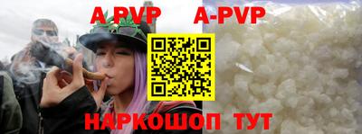 прущий лед Будённовск