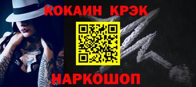 прущий лед Будённовск