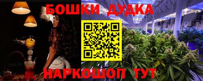 кокаин премиум Бузулук