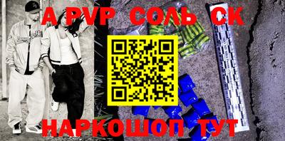 прущий лед Будённовск