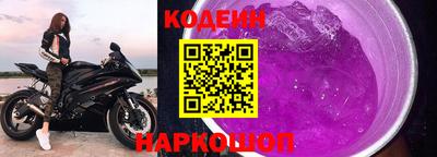 прущий лед Будённовск