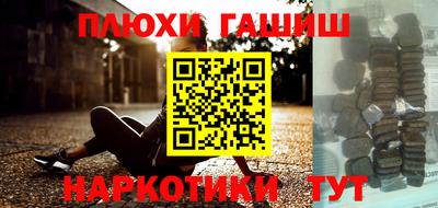 кокаин премиум Бузулук