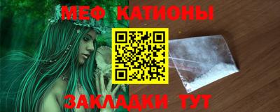 прущий лед Будённовск