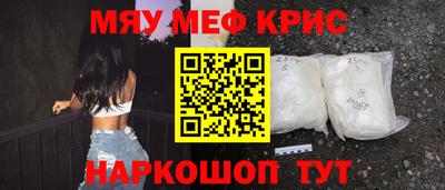 кокаин премиум Бузулук