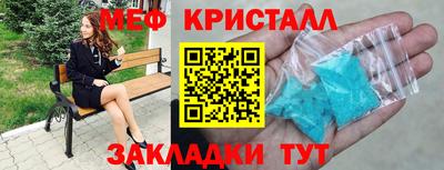 прущий лед Будённовск