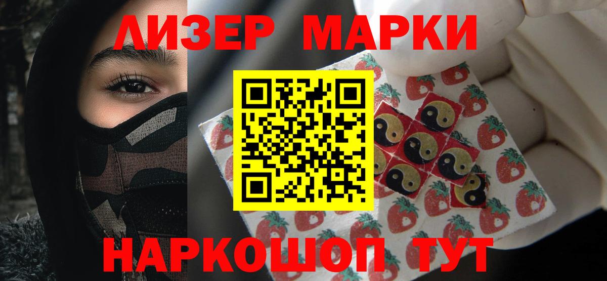 Лсд 25 экстази кислота Раменское
