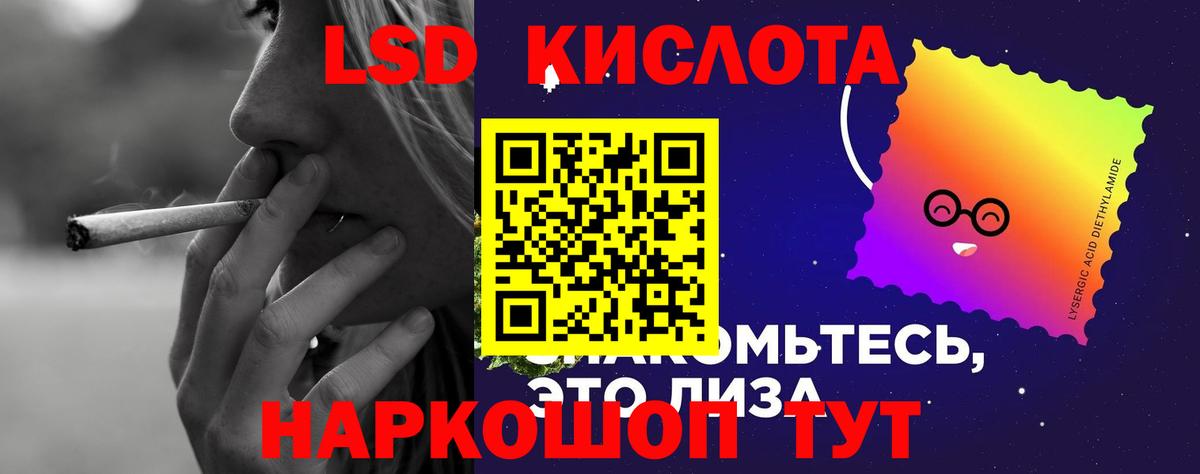 Раменское  ЛСД экстази кислота  Вход с VPN 