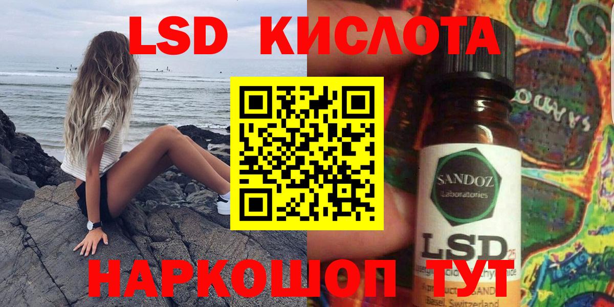Марки N-bome 1500мкг  Вход с VPN  Раменское 