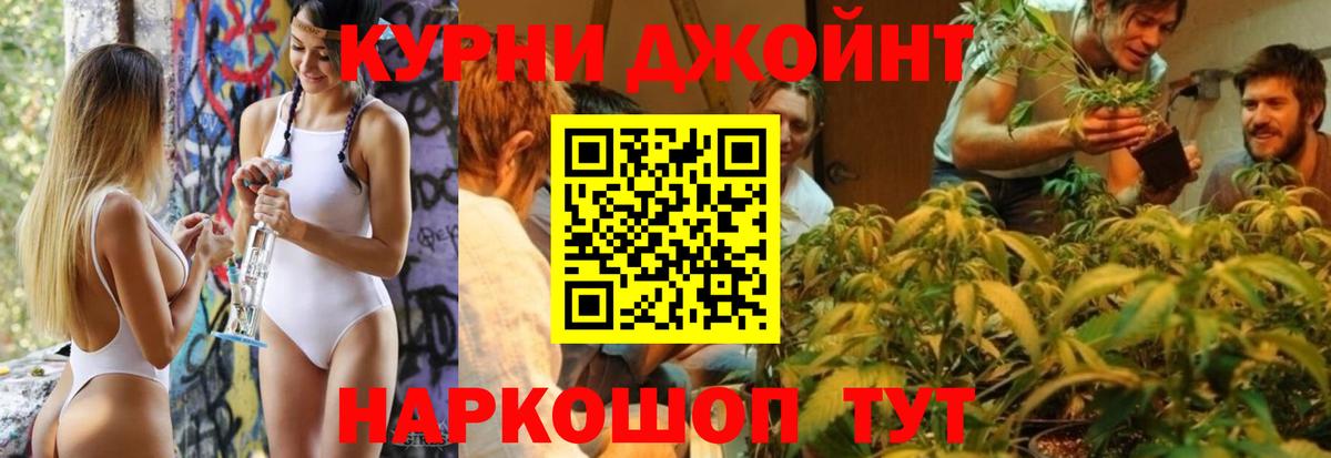 Каннабис Bruce Banner  Бошки Шишки VHQ  Раменское  Вход с VPN  Бошки Шишки Bruce Banner  Конопля THC 21% 